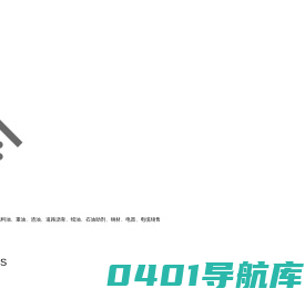 东营市垦利区泽宇化工有限公司