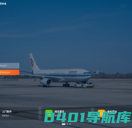 粤联国际快递 专业代理广州深圳地区DHL UPS TNT Fedex EMS Aramex等国际快递
