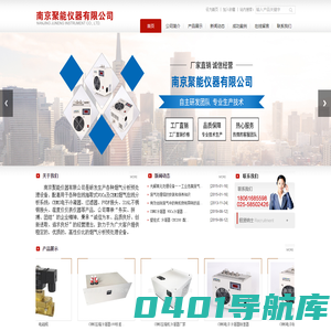 南京聚能仪器有限公司 cems气体冷凝器 cems电子除湿器 cems压缩机冷凝器 cems电子冷凝器厂家
