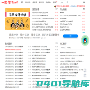一起活动吧 - 薅羊毛线报活动综合平台，好活动大家一起来参与