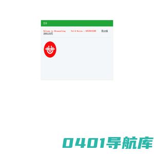 世帝