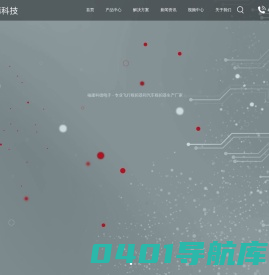 飞行模拟器|汽车模拟器|科德航空|福建科德电子科技有限公司