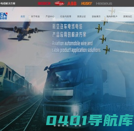 高温线-铁氟龙线-耐火线-UL电线-医疗高温线—奇温线缆