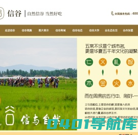 黑龙江省双运农业科技开发有限公司