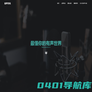 【全小全】有声小说代表作庶女有毒_长相思_余生有你甜又暖_一品嫡女