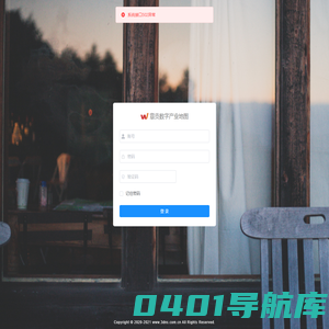 章贡数字产业地图