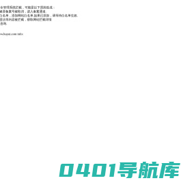 汽车救援拖车服务-附近24小时道路救援电话-正规道路救援平台-极援网