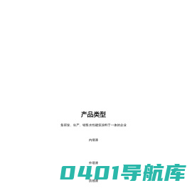 重庆涂料厂_重庆腻子粉_重庆真石漆-重庆市渝钛宝涂料有限公司
