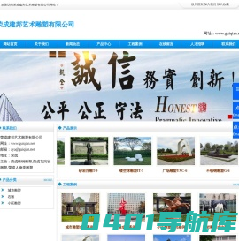 贵州钢板租赁,贵阳钢板出租,垫道钢板出租,贵阳铺路钢板租赁厂家-贵州成鹏顺钢板租赁有限公司