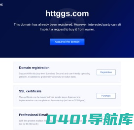 土工格栅厂家_塑料_钢塑土工格栅-山东华太工程材料有限公司