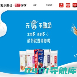 黑龙江惠******品有限公司
