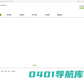陕西兴瑞启扬钛业有限公司-钛-钛合金-及钨-钼-镍
