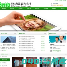 祥瑞达电子-专注看守所、武警、监狱AB门四防一体化监控设备及图像对比系统!