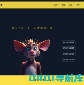 听听100