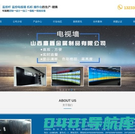 山西监控杆_太原监控杆_山西灯杆厂家_山西鏖鑫金属制品有限公司