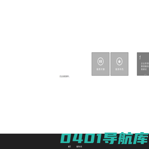 上海万隆税务师事务所有限公司