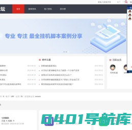 传奇辅助论坛_传奇辅助免费版_传奇单职业辅助_大脸论坛