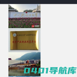 通用溯源云平台简介