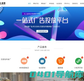 云上金领,成都呼叫中心,成都400电话,成都短信群发,成都AI电销机器人,成都网站建设,成都小程序开发,成都网络推广,手机:15828607080 | 成都一号通,二十年我们一直在努力！