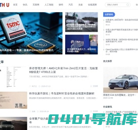 钛狐网-预见未来