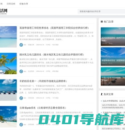 大生活网 - 爱生活更爱生活网