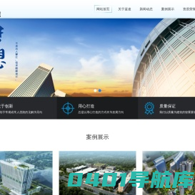 深圳市蓝途建设工程有限公司