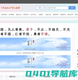 洛雪网 - 个人生活经验、百科常识与知识分享