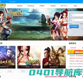 贪蟹游戏,贪蟹网,网页游戏,手机页游 - www.tanxie.cn
