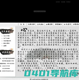 北京奔煌舞台工程有限公司是舞台机械、伸缩舞台、舞台灯杆厂家