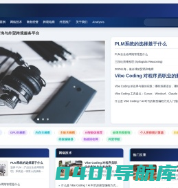 169E-行业网络营销，工业品网络推广