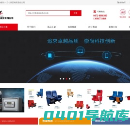内蒙古一三七商贸有限责任公司