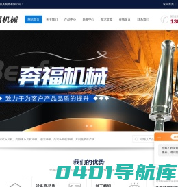 保健品-糖果高速旋转式压片机-ZP型压片机模具-上海奔福机械模具制造有限公司