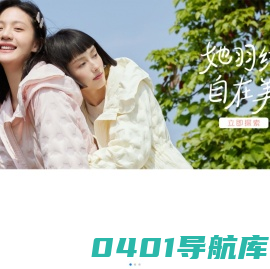 艾莱依时尚股份有限公司官网