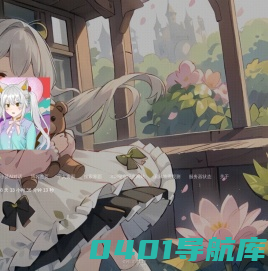 秋风无言时——云上宇宙引导页