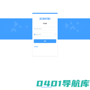 浙江盈科万勤2