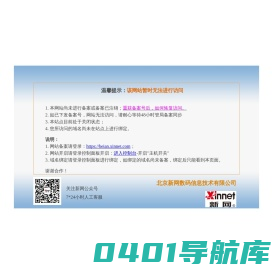 上海变压器厂有限公司