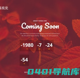 仟域视觉