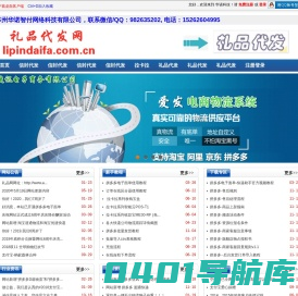 苏州华诺智付网络科技有限公司www.aifakongbao.com