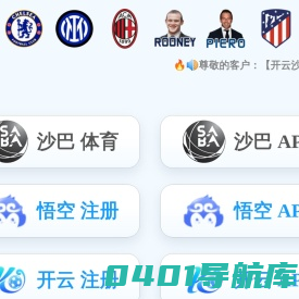 智能断路器_智慧消防漏电保护器_智能远程物联网空气开关-大唐电气