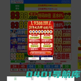 产后恢复加盟私密护理项目加盟_品牌一站式扶持_芬悦本草