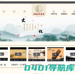 合肥方苑文化艺术发展有限公司