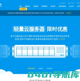 国外服务器_国外VPS_海外云主机_国外云服务器_-特网云