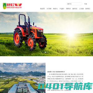 浙拖奔野（宁波）拖拉机制造有限公司