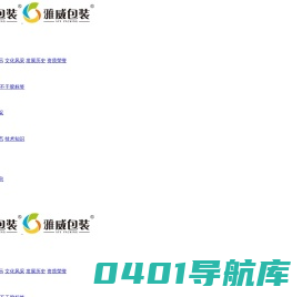 食品包装袋卷膜_农药乳油包装袋卷膜_一袋一码二维码防伪包装袋卷膜-雅威包装（昆山）有限公司