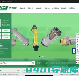 力士乐_PARKER_OLAER 深圳市诺希德贸易有限公司