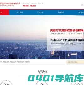 「陶瓷阀门」陶瓷双闸板阀_陶瓷圆盘(顶)阀_无锡万讯流体控制设备有限公司
