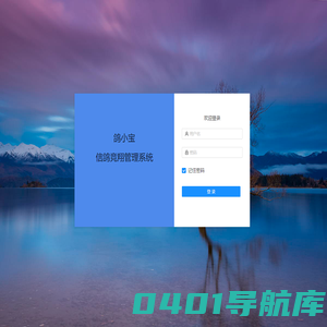 鸽小宝
