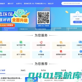 中国太平洋保险官网可购买车险、人寿保险、养老保险、意外险、重疾险、理财保险等