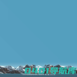 东莞市创鼎智能科技有限公司