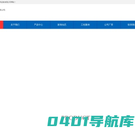 河北永泽通风设备有限公司